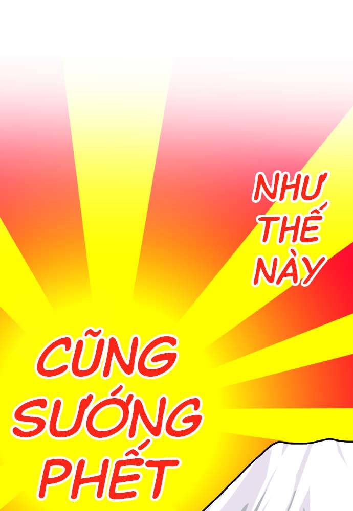 Cô Dâu Cực Phẩm Chapter 4 - Trang 2