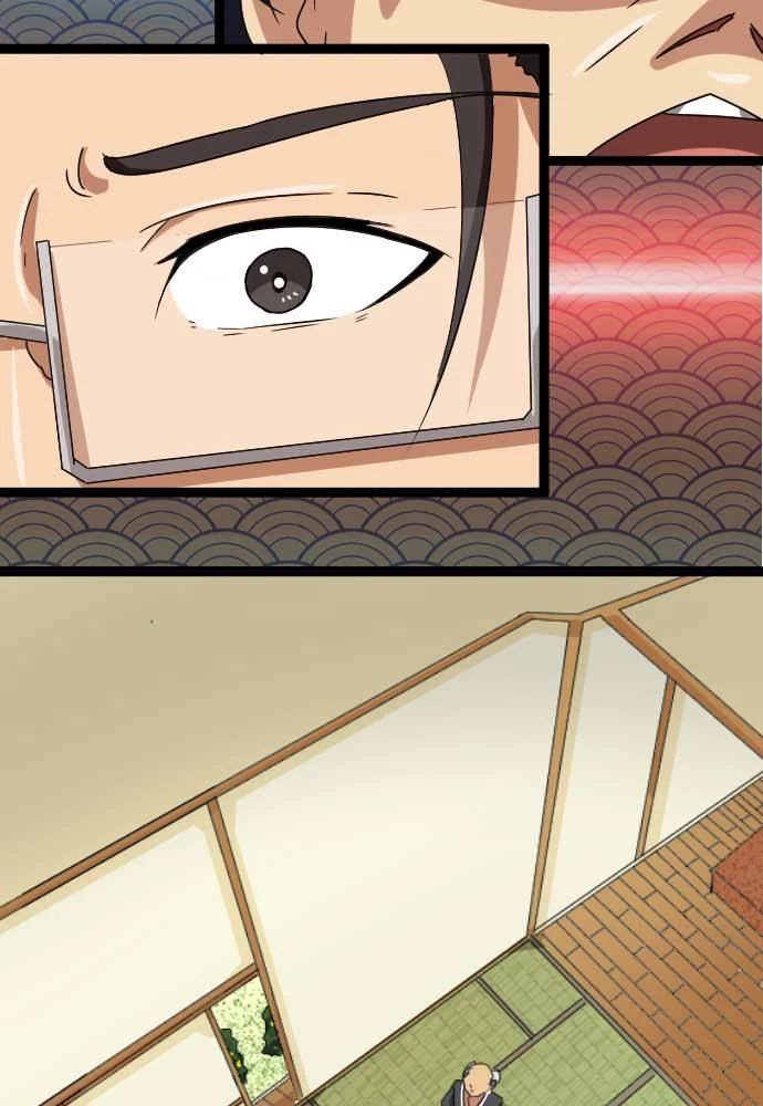 Cô Dâu Cực Phẩm Chapter 5 - Trang 2