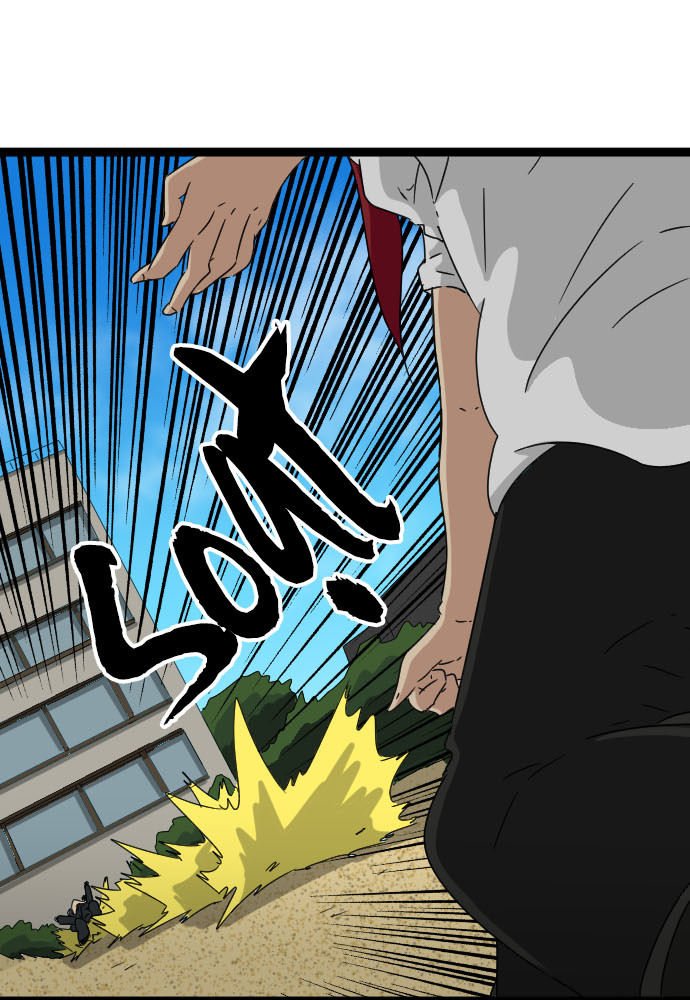 Cô Dâu Cực Phẩm Chapter 58 - Trang 2