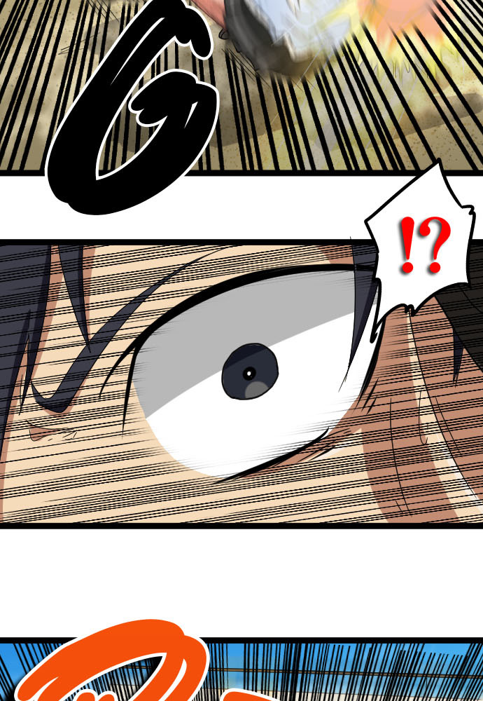 Cô Dâu Cực Phẩm Chapter 58 - Trang 2