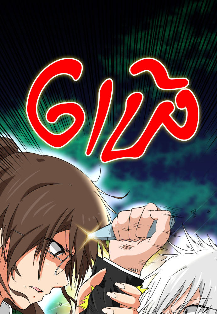 Cô Dâu Cực Phẩm Chapter 60 - Trang 2