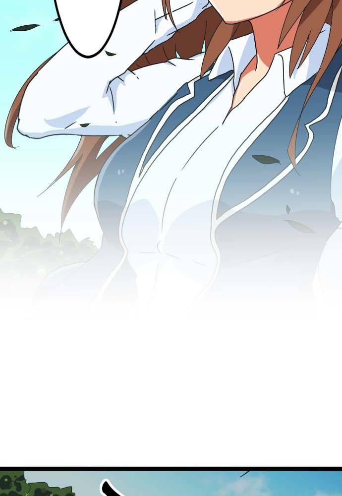 Cô Dâu Cực Phẩm Chapter 8 - Trang 2
