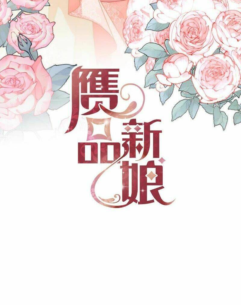 Cô Dâu Giả Tạo Chapter 0 - Trang 2