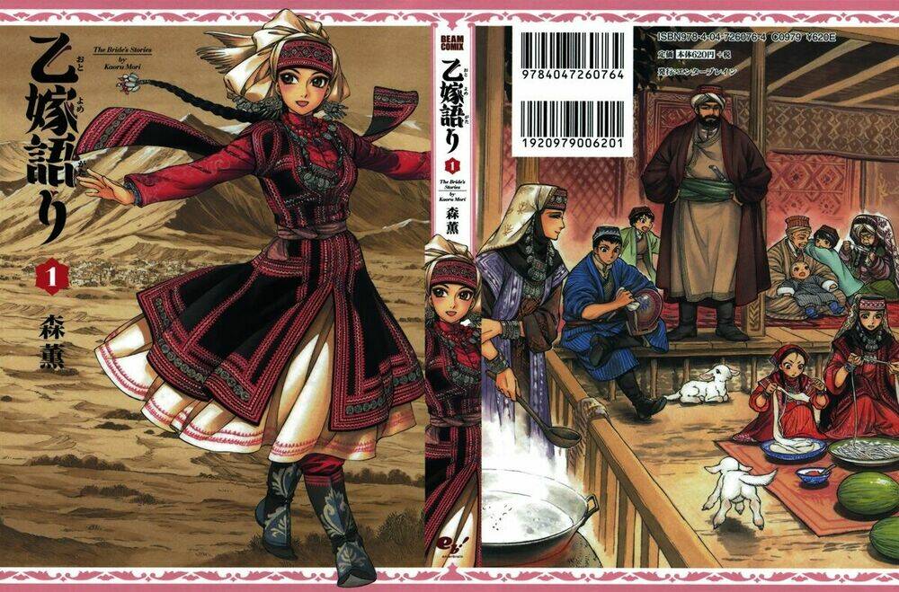 Cô Dâu Thảo Nguyên Chapter 1 - Trang 2