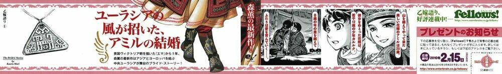 Cô Dâu Thảo Nguyên Chapter 1 - Trang 2