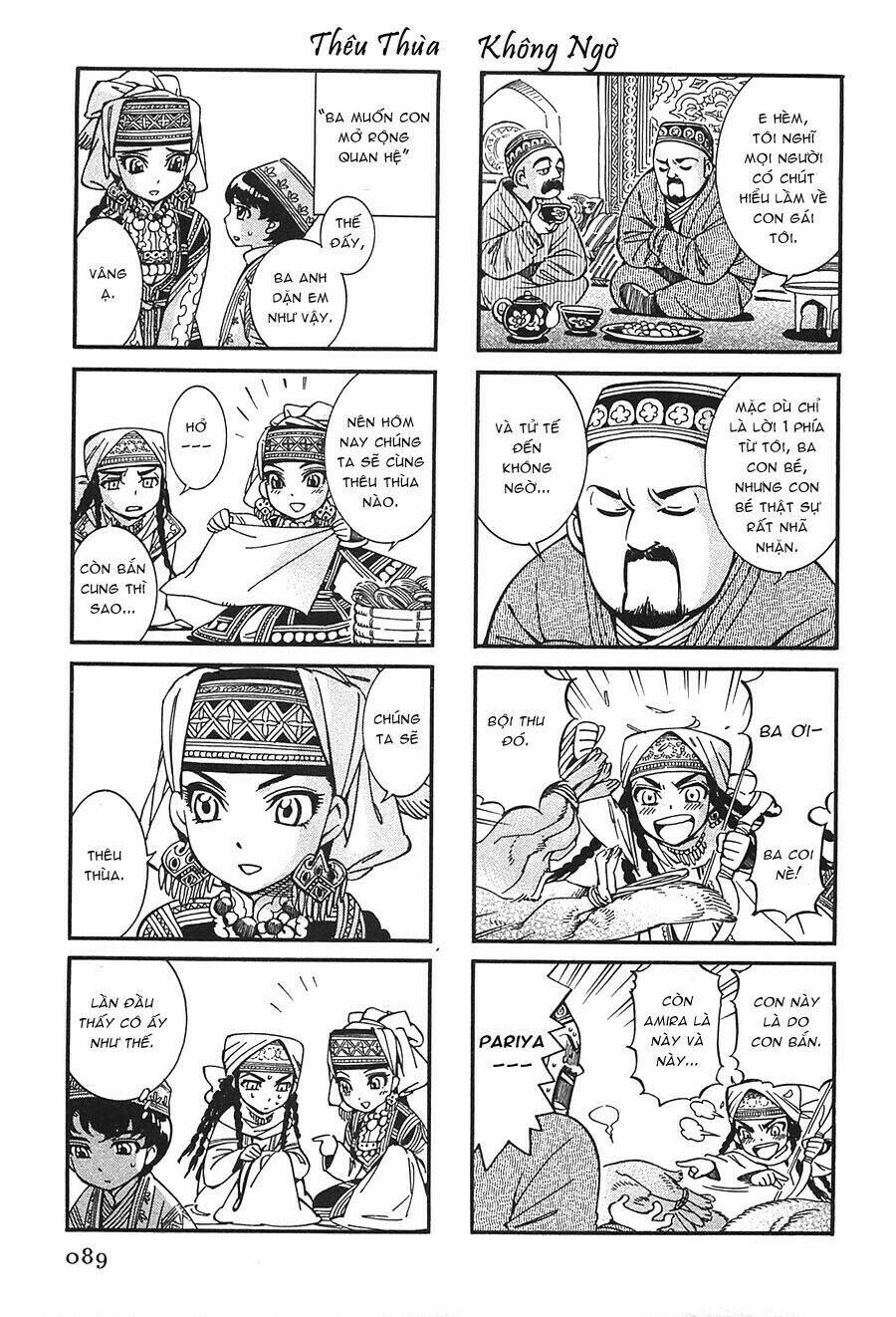 Cô Dâu Thảo Nguyên Chapter 14.5 - Trang 2