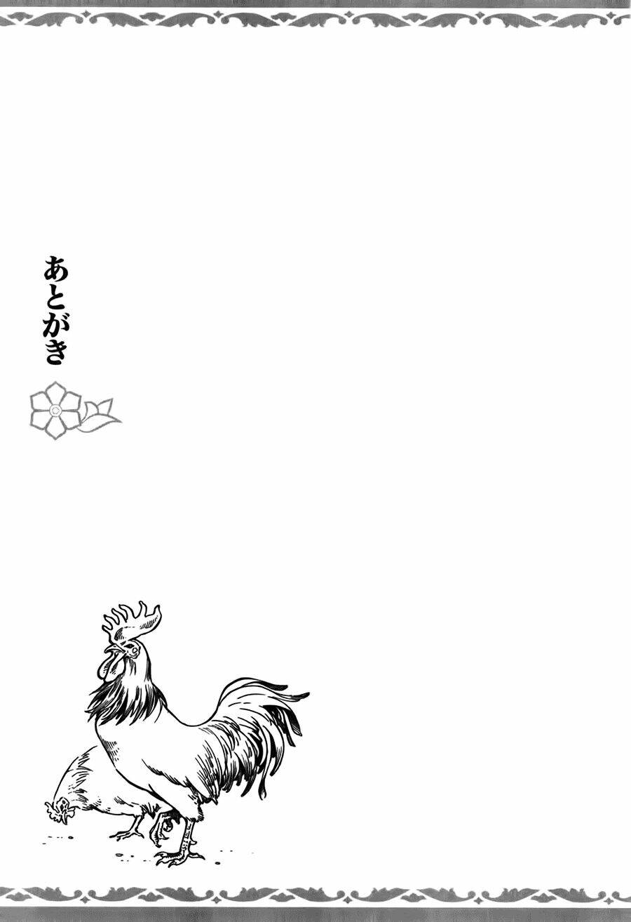 Cô Dâu Thảo Nguyên Chapter 22.5 - Trang 2