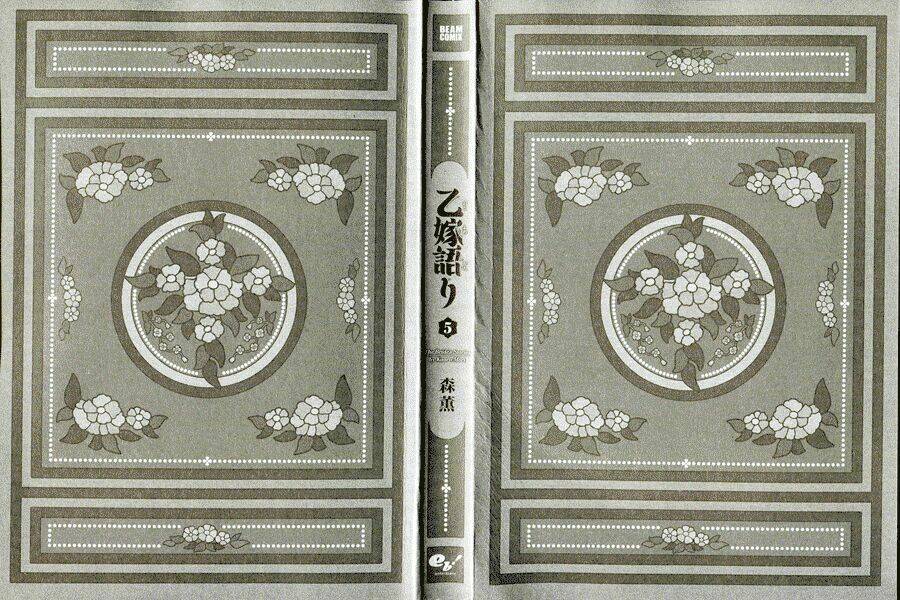 Cô Dâu Thảo Nguyên Chapter 24 - Trang 2