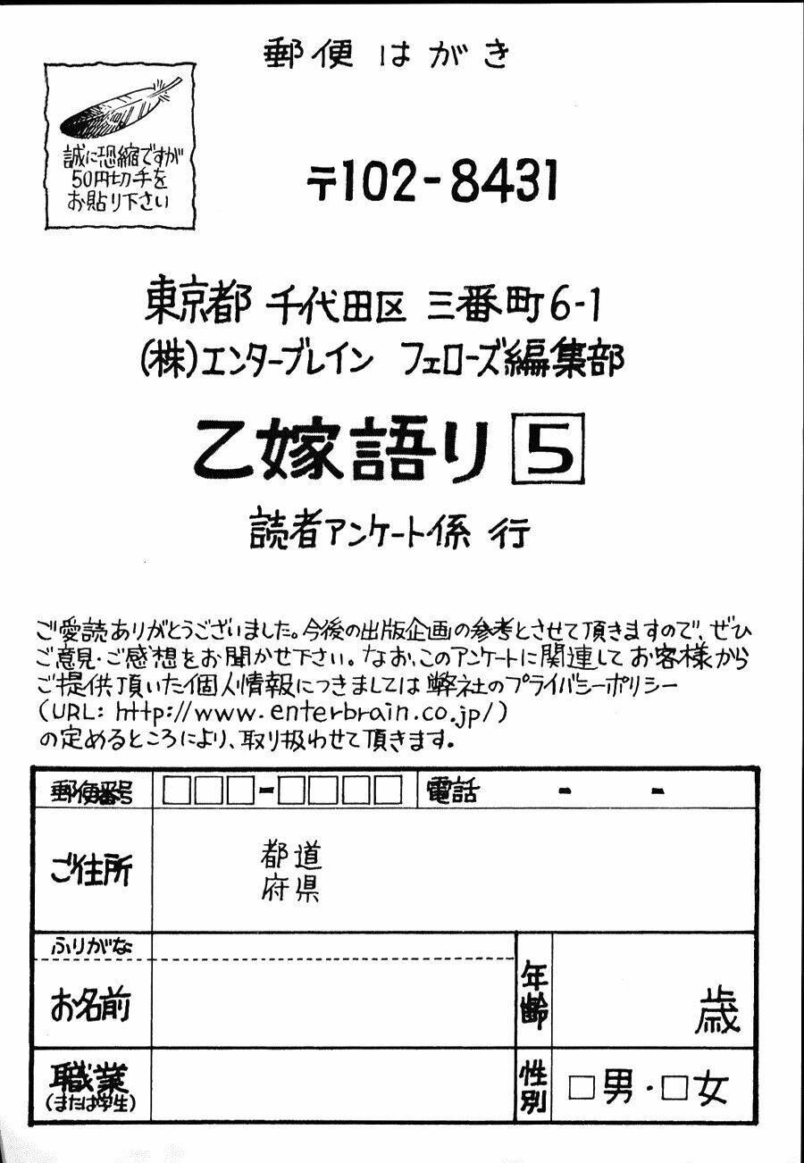 Cô Dâu Thảo Nguyên Chapter 24 - Trang 2