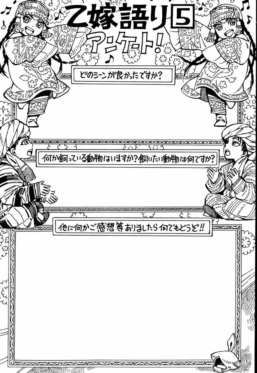 Cô Dâu Thảo Nguyên Chapter 24 - Trang 2