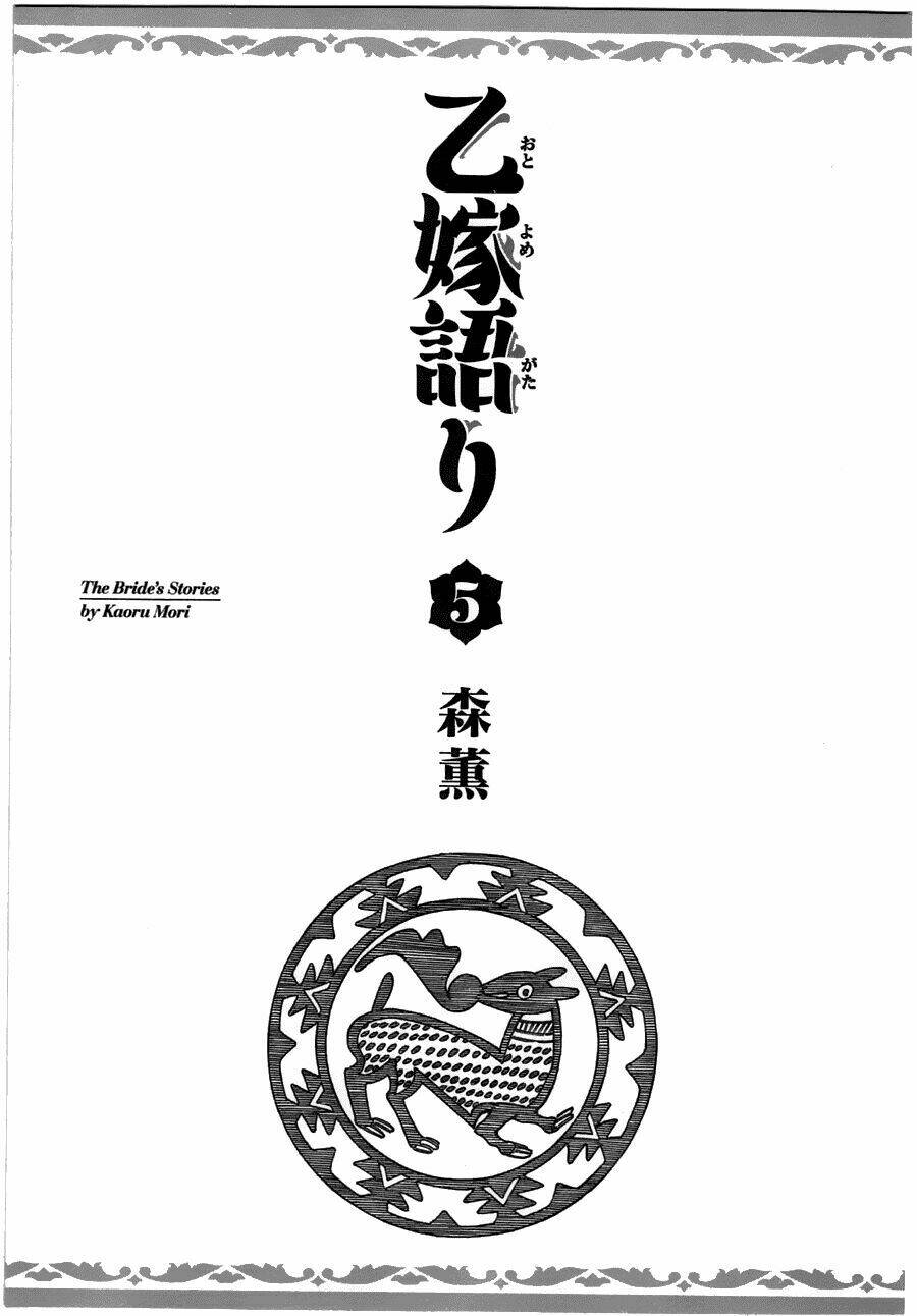 Cô Dâu Thảo Nguyên Chapter 24 - Trang 2