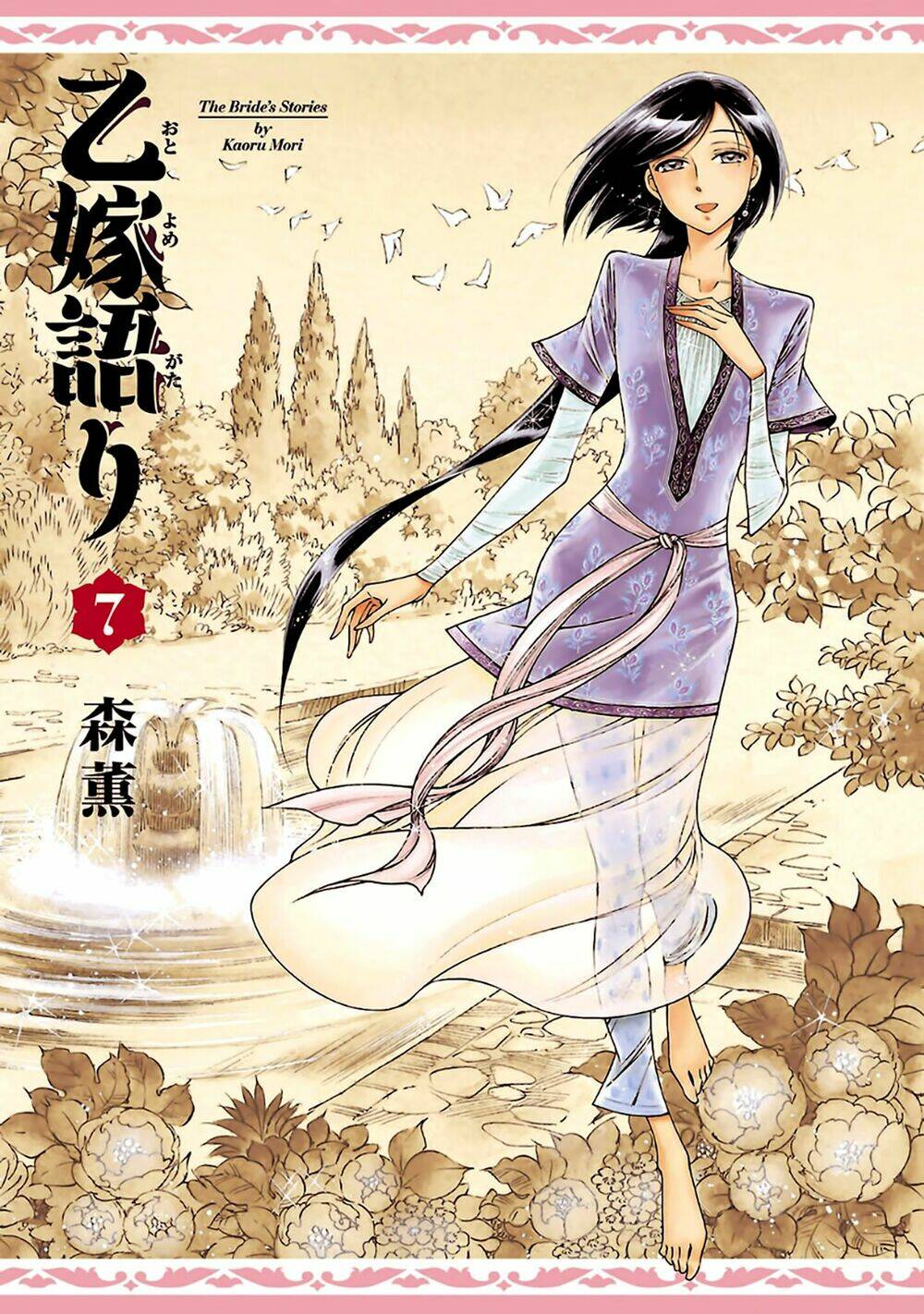 Cô Dâu Thảo Nguyên Chapter 37 - Trang 2