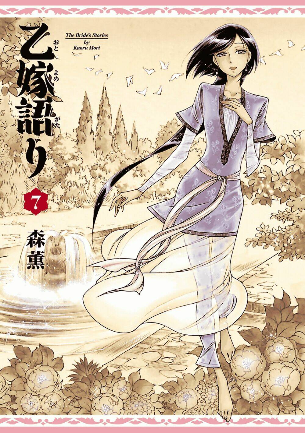 Cô Dâu Thảo Nguyên Chapter 38 - Trang 2