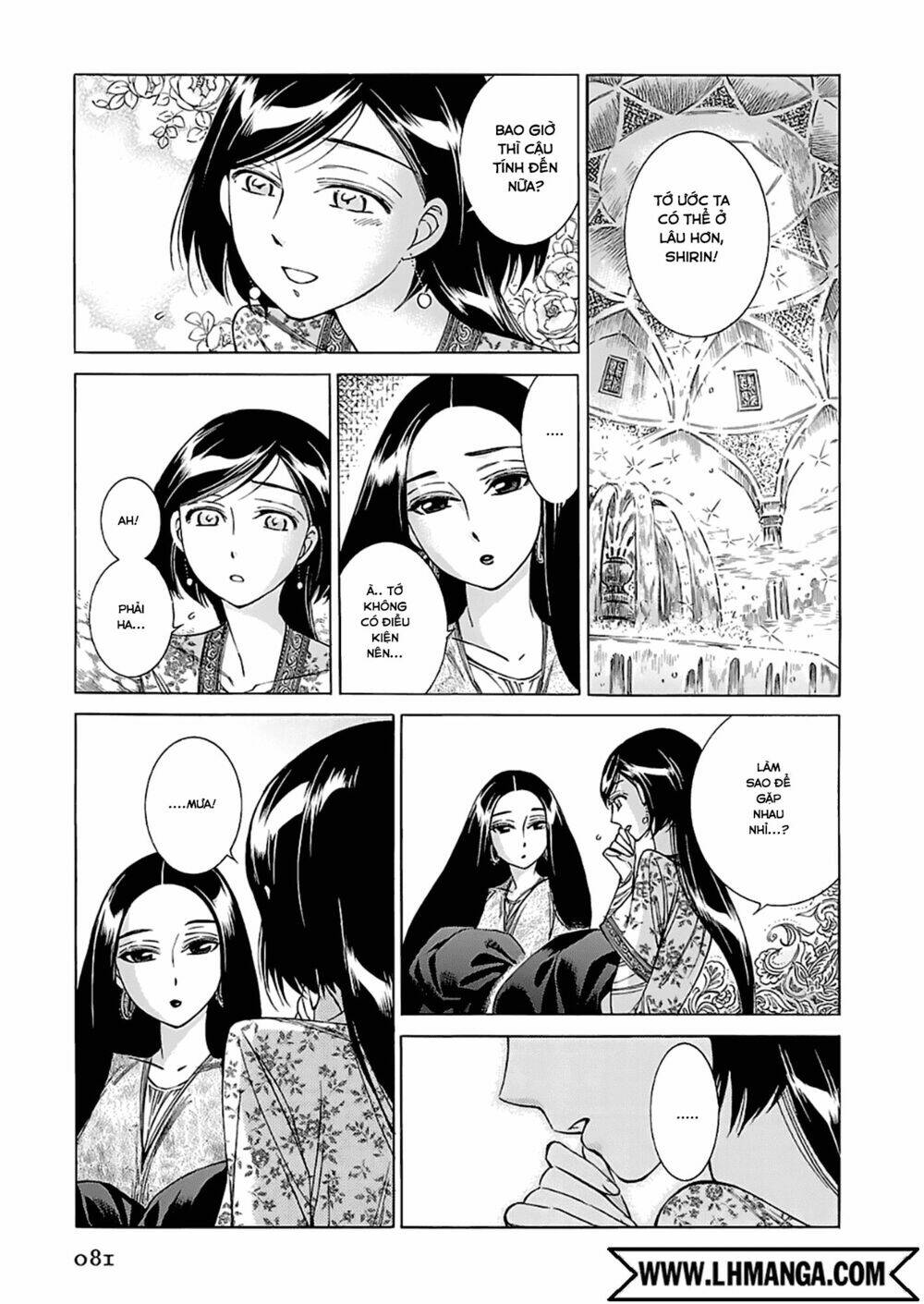 Cô Dâu Thảo Nguyên Chapter 39 - Trang 2