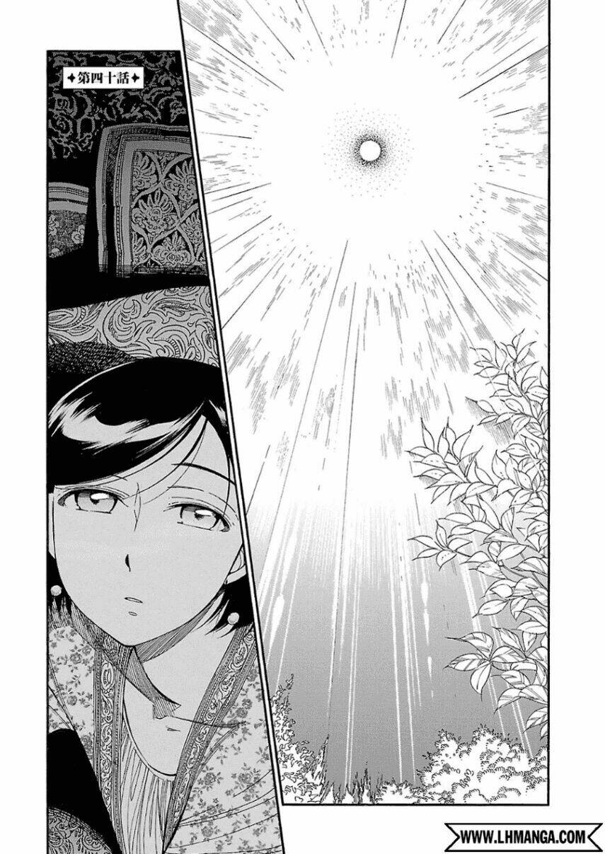 Cô Dâu Thảo Nguyên Chapter 40 - Trang 2