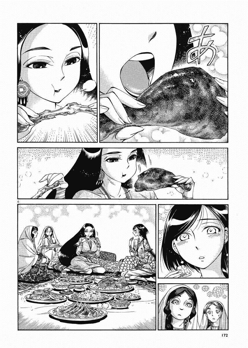 Cô Dâu Thảo Nguyên Chapter 44 - Trang 2