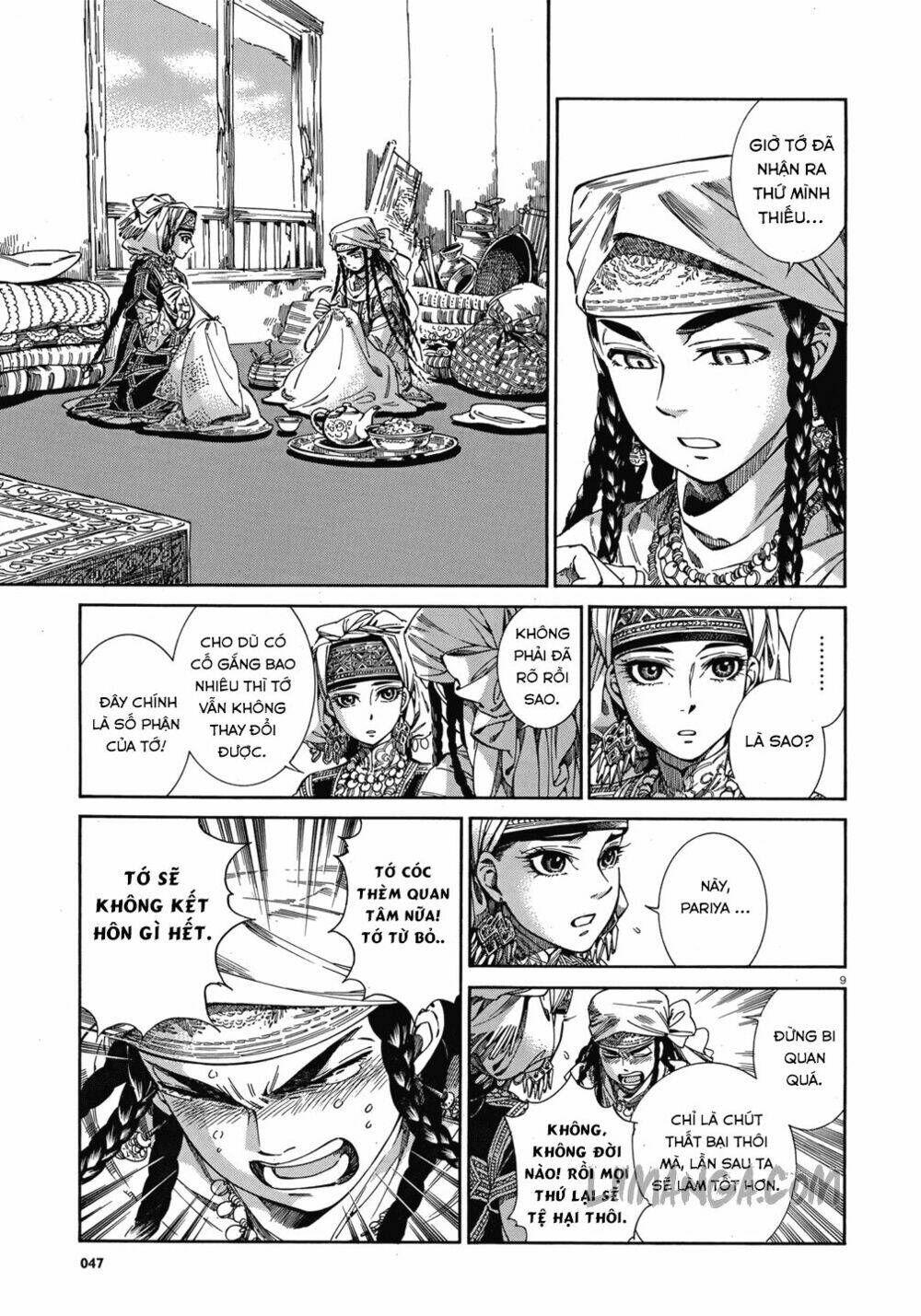 Cô Dâu Thảo Nguyên Chapter 45 - Trang 2