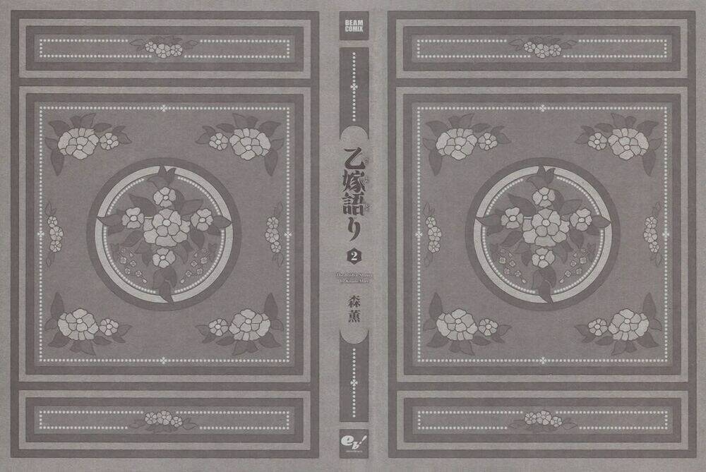 Cô Dâu Thảo Nguyên Chapter 6 - Trang 2