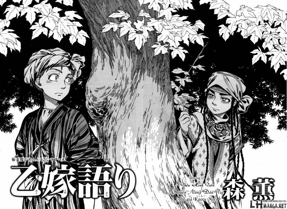 Cô Dâu Thảo Nguyên Chapter 60 - Trang 2