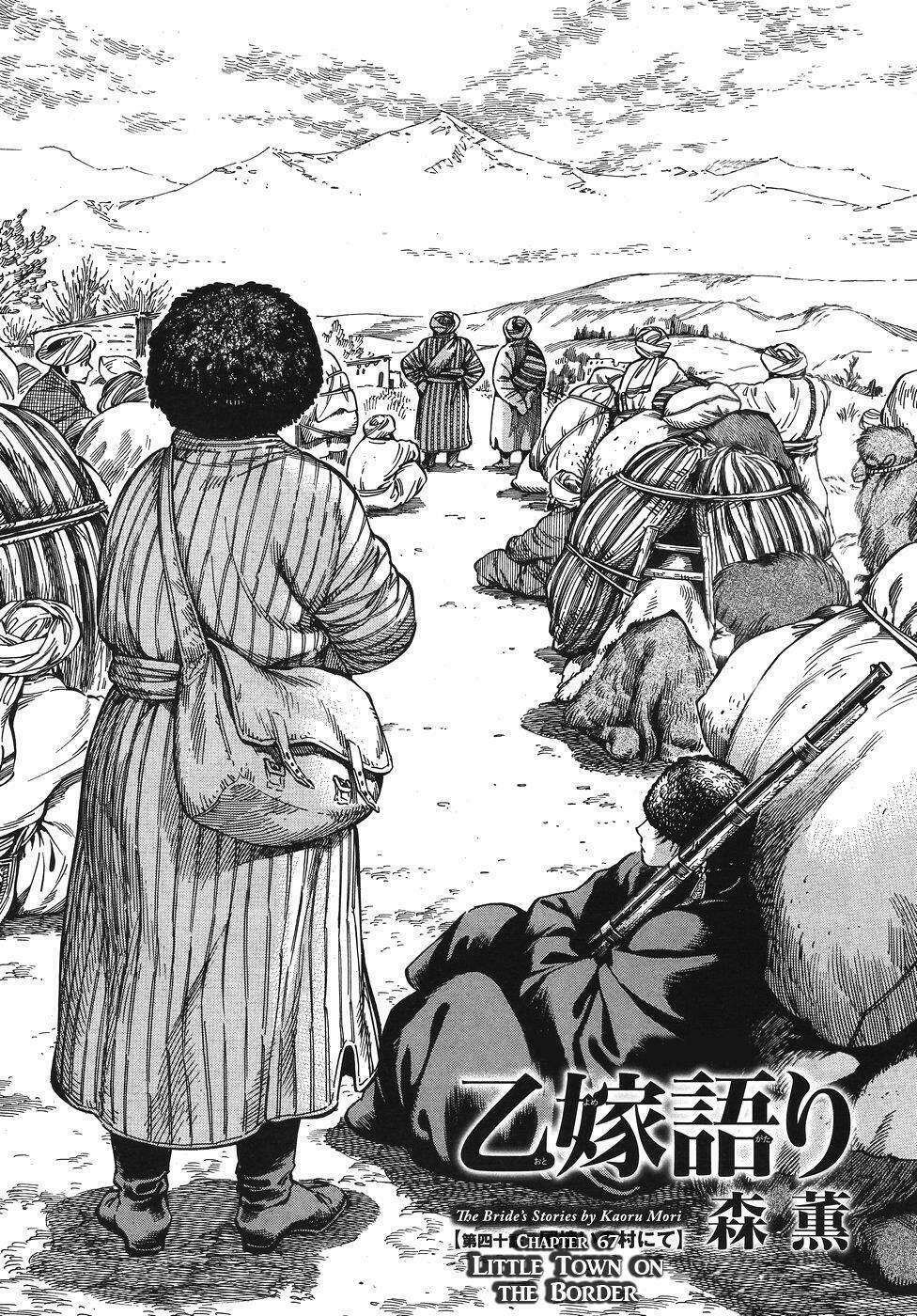 Cô Dâu Thảo Nguyên Chapter 67 - Trang 2