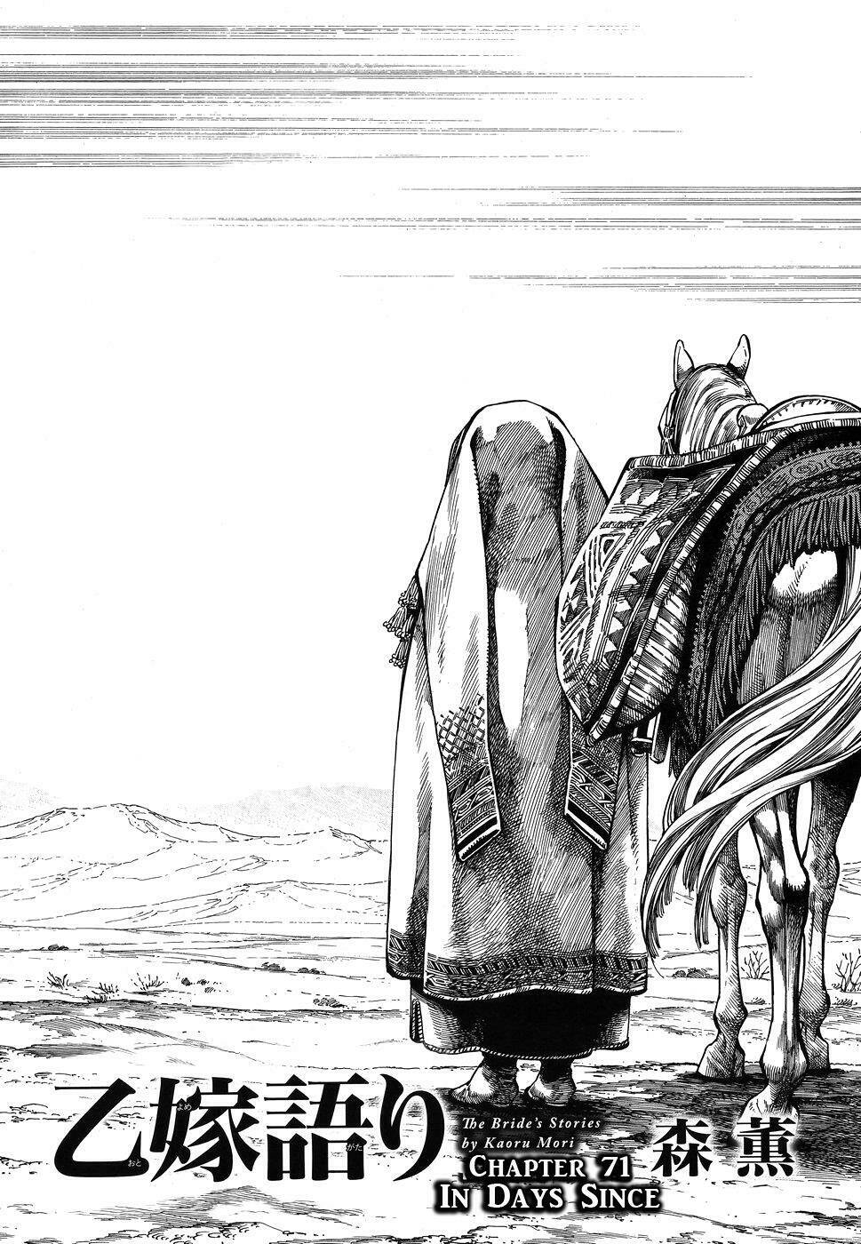 Cô Dâu Thảo Nguyên Chapter 71 - Trang 2