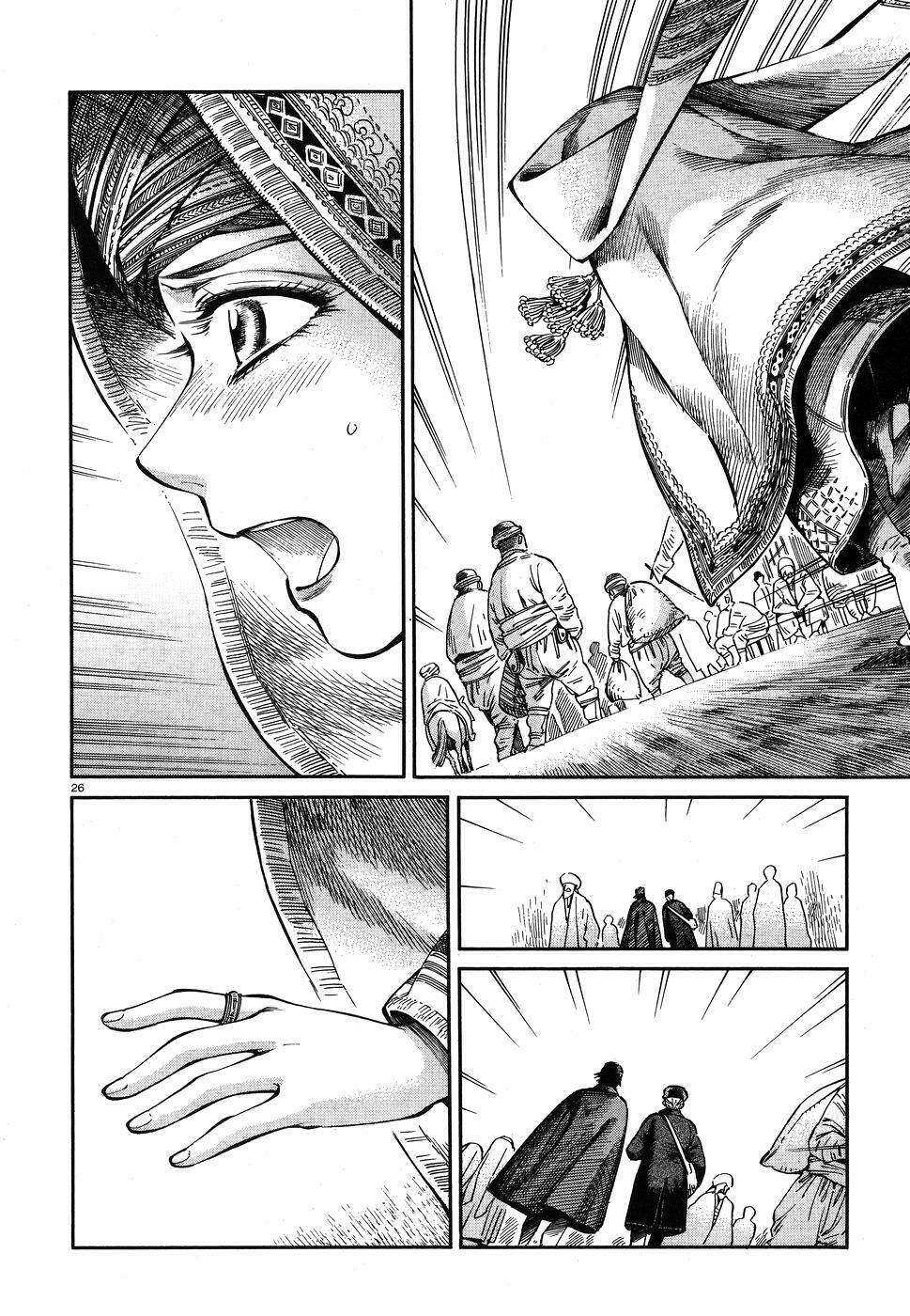 Cô Dâu Thảo Nguyên Chapter 71 - Trang 2