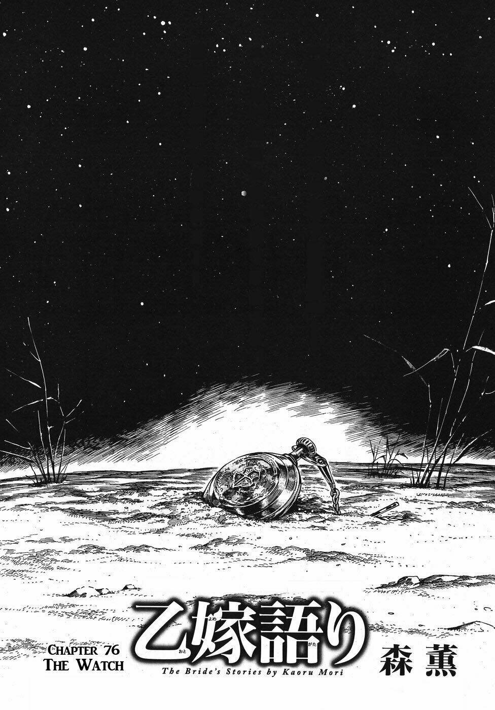 Cô Dâu Thảo Nguyên Chapter 76 - Trang 2