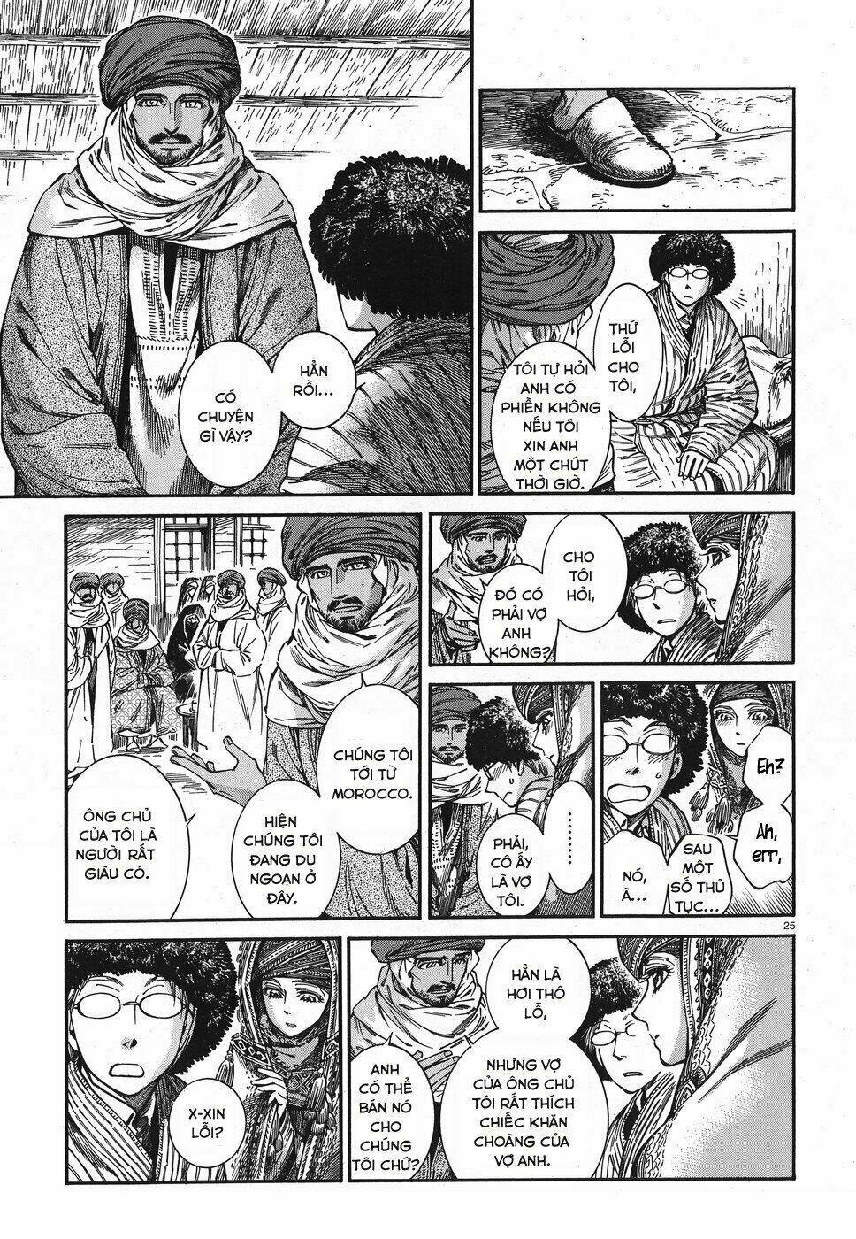 Cô Dâu Thảo Nguyên Chapter 77 - Trang 2