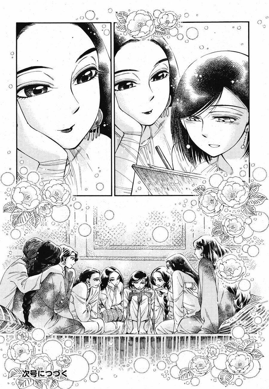 Cô Dâu Thảo Nguyên Chapter 86 - Trang 2