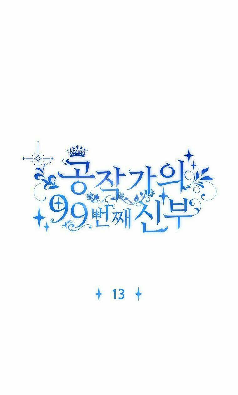 Cô Dâu Thứ 99 Của Công Tước Chapter 13 - Trang 2