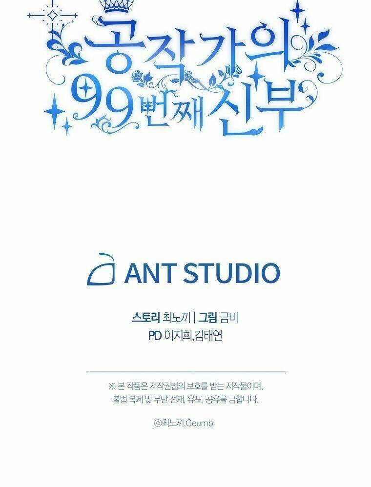 Cô Dâu Thứ 99 Của Công Tước Chapter 8 - Trang 2