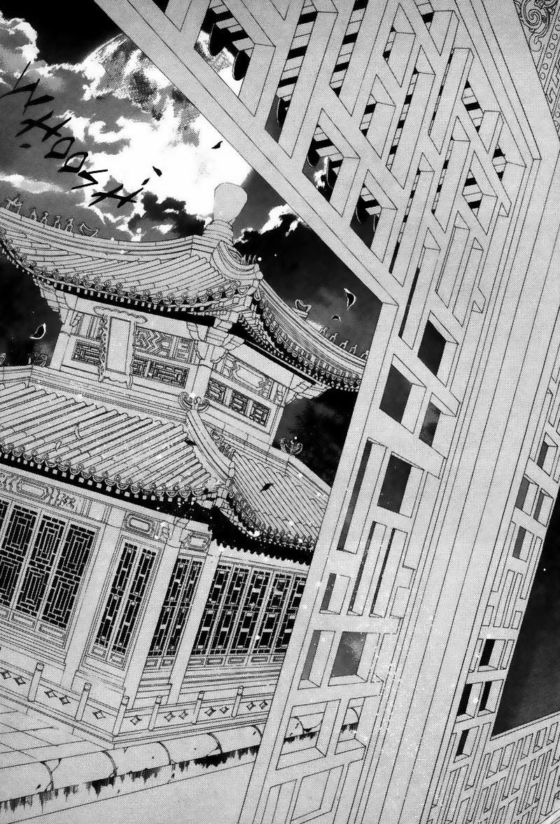 Cô Dâu Thủy Thần Chapter 10 - Trang 2