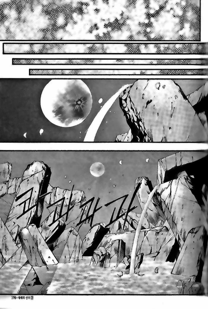 Cô Dâu Thủy Thần Chapter 21 - Trang 2