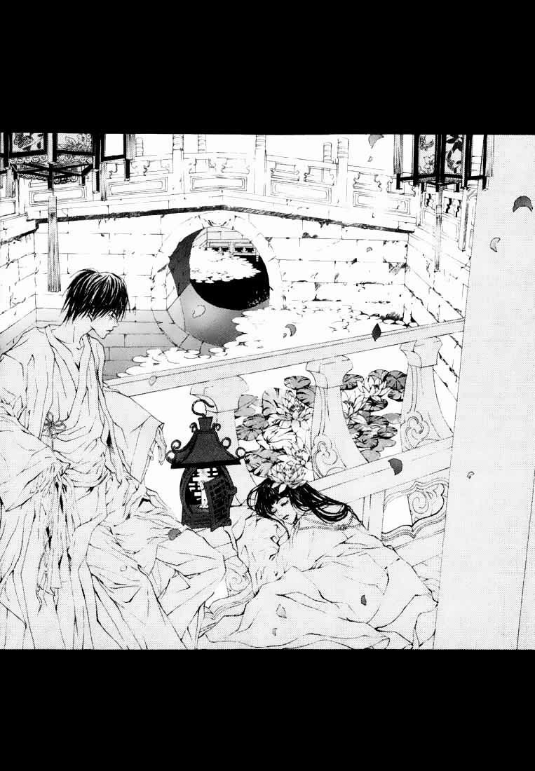 Cô Dâu Thủy Thần Chapter 3 - Trang 2