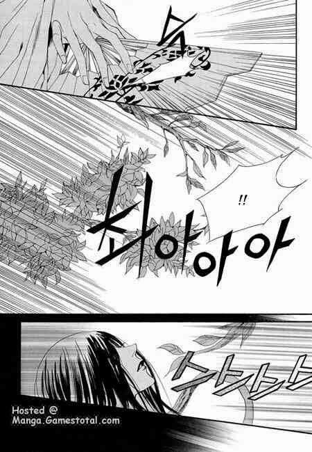 Cô Dâu Thủy Thần Chapter 35 - Trang 2