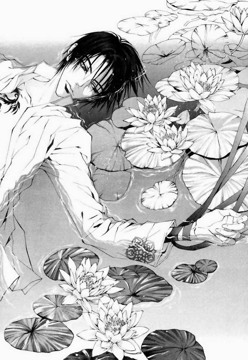 Cô Dâu Thủy Thần Chapter 7 - Trang 2