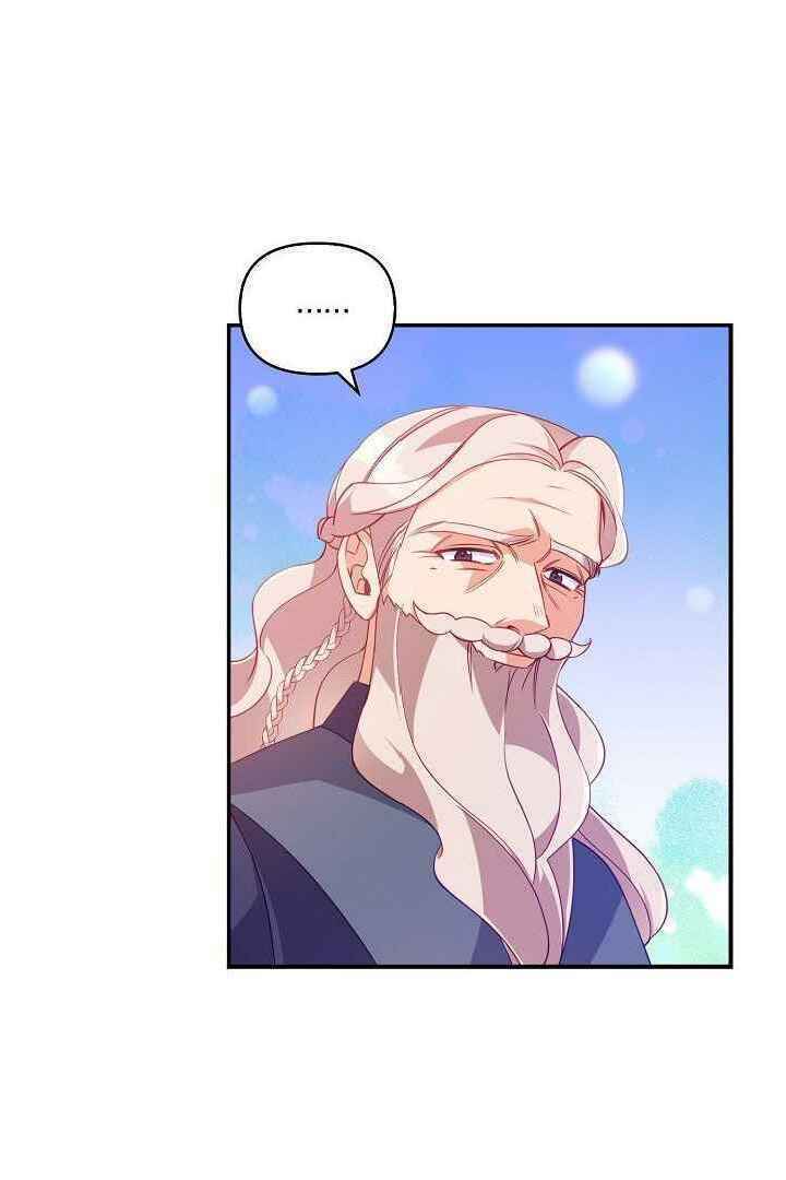 Cô Em Gái Quý Giá Của Nhân Vật Phản Diện Chapter 26 - Trang 2