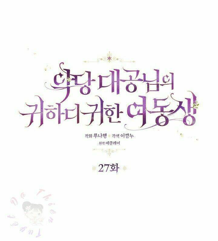 Cô Em Gái Quý Giá Của Nhân Vật Phản Diện Chapter 27 - Trang 2