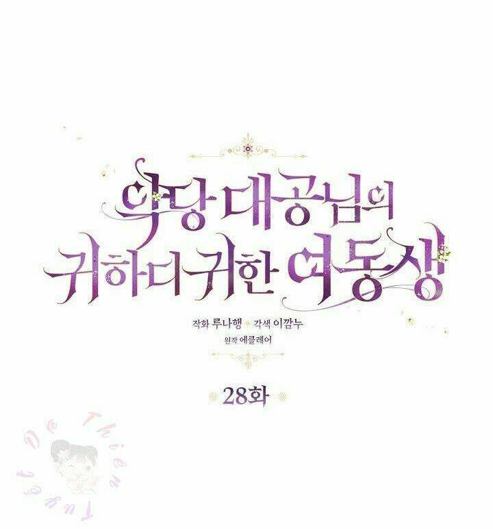 Cô Em Gái Quý Giá Của Nhân Vật Phản Diện Chapter 28 - Trang 2