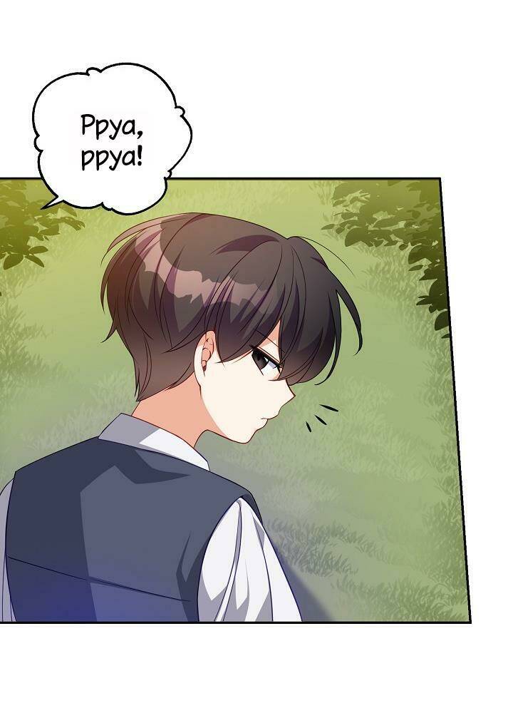 Cô Em Gái Quý Giá Của Nhân Vật Phản Diện Chapter 7 - Trang 2