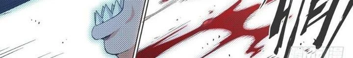 Cô Gái Chùy Của Tôi Chapter 14 - Trang 2