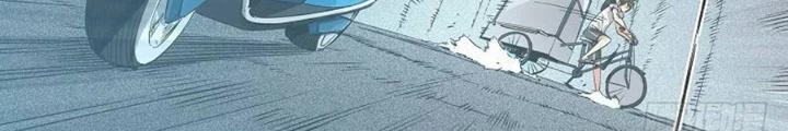 Cô Gái Chùy Của Tôi Chapter 17 - Trang 2