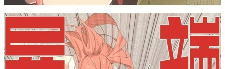Cô Gái Chùy Của Tôi Chapter 22 - Trang 2