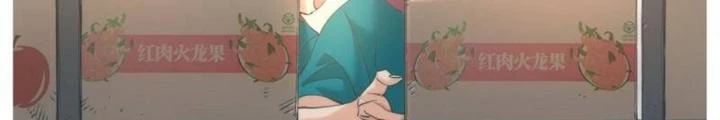 Cô Gái Chùy Của Tôi Chapter 29 - Trang 2