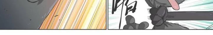 Cô Gái Chùy Của Tôi Chapter 5 - Trang 2