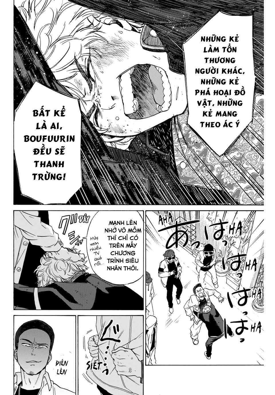 Cô Gái Đứng Tè Trong Bồn Rửa Mặt Chapter 2 - Trang 2