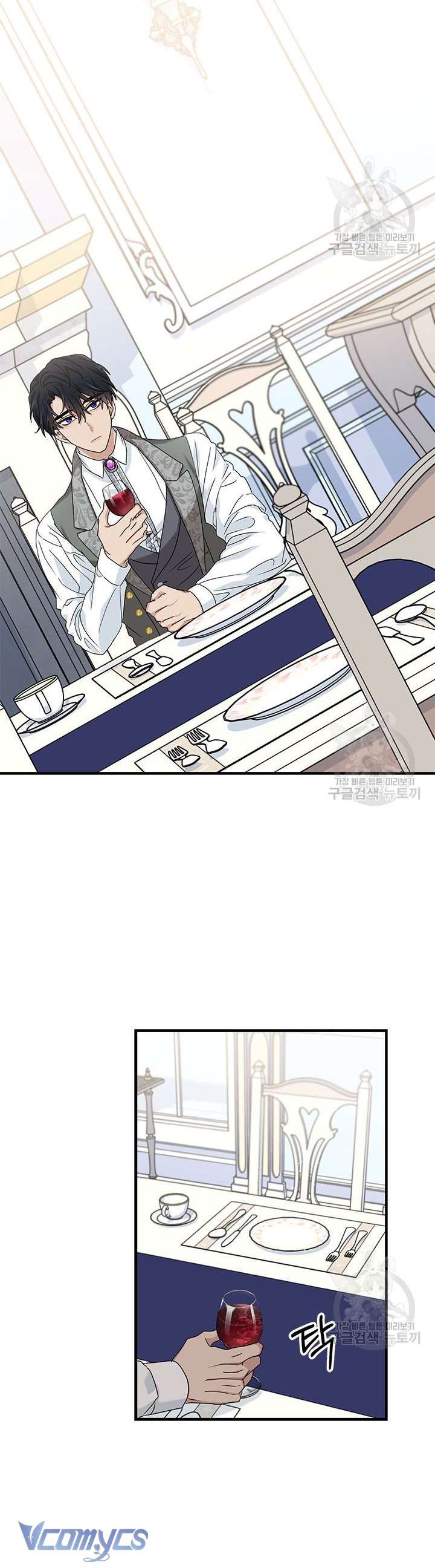 Cô Gái Sẽ Trở Thành Chủ Gia Đình Chapter 10 - Trang 2