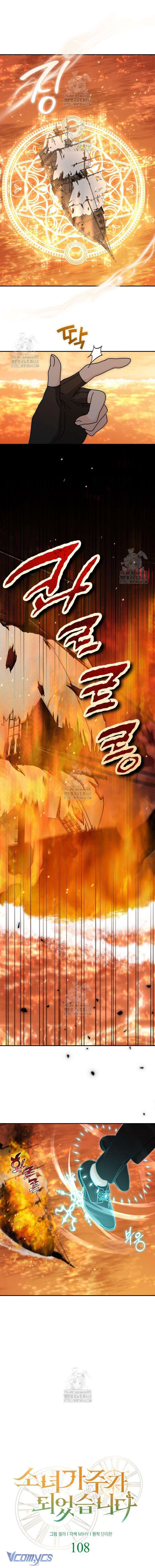 Cô Gái Sẽ Trở Thành Chủ Gia Đình Chapter 108 - Trang 2