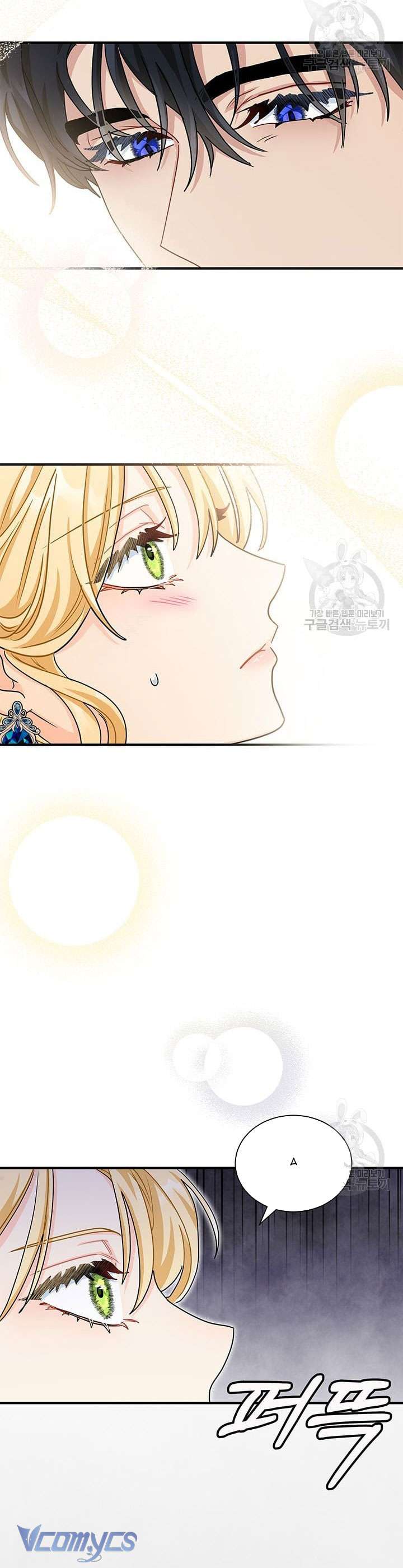 Cô Gái Sẽ Trở Thành Chủ Gia Đình Chapter 14 - Trang 2