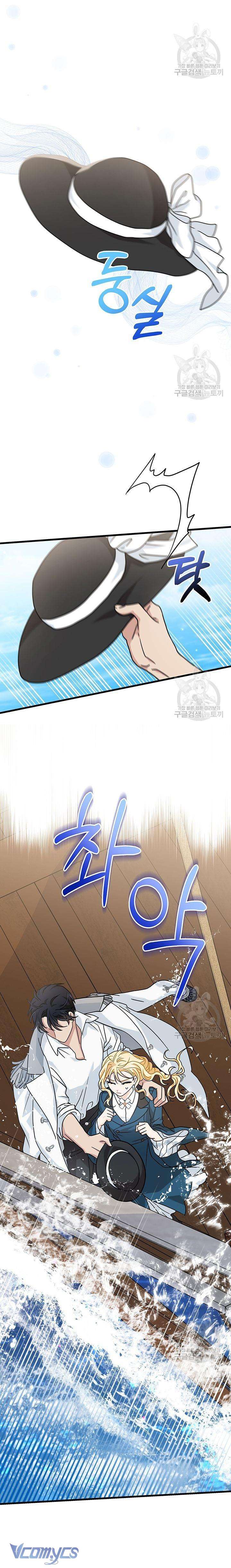 Cô Gái Sẽ Trở Thành Chủ Gia Đình Chapter 23 - Trang 2